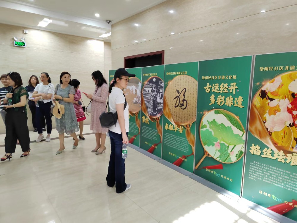 The Intangible Cultural Heritage Exhibition and Cultural Tourism Photography Exhibition of Changzhou