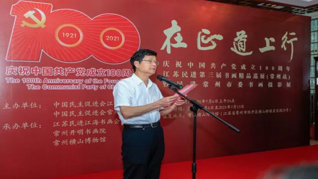 On the right path - celebrating the 100th anniversary of the founding of the Communist Party of Chin