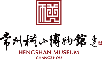 Hengshan Museum in Changzhou