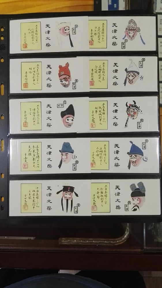 丑角集锦系列火花