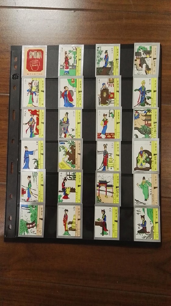 红楼梦系列火花