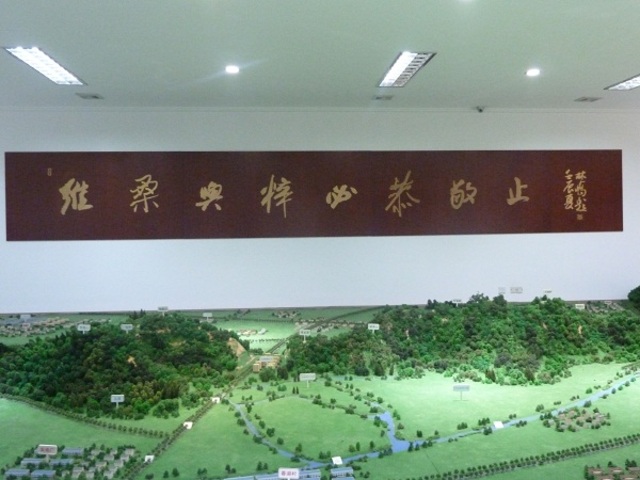 维桑与梓 必恭敬止