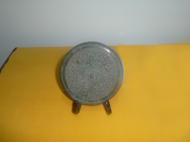 Great Happiness and Wealth Four-Leaf Pan Pattern Mirror Warring States