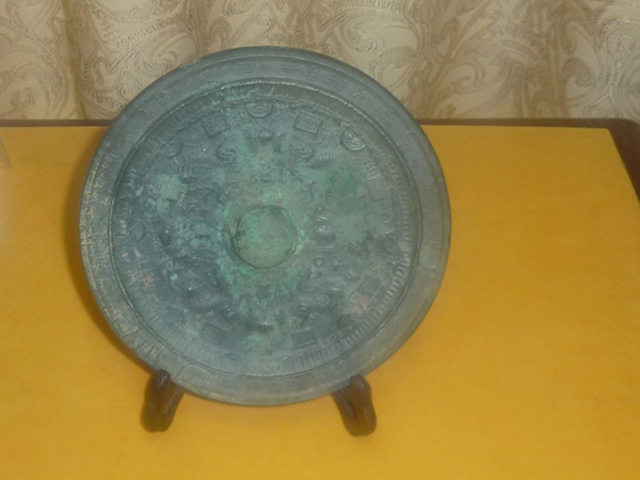 Three Kingdoms Mirror