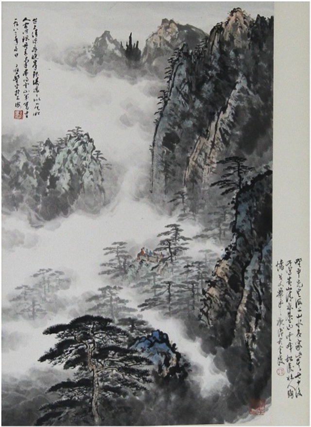 Ying Yeping landscape painting