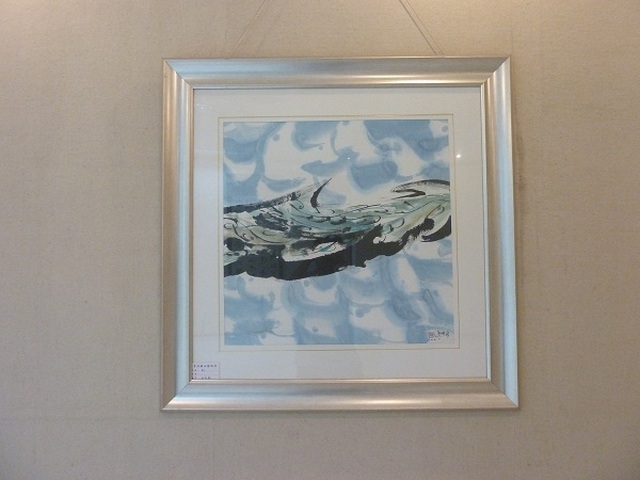 Lin YipengGone with the Wind