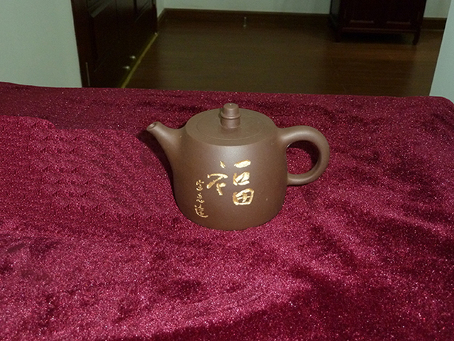 Ge Junfu word pot
