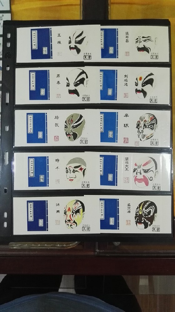 Peking Opera mask series sparks